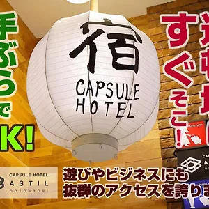 Капсульный отель Capsule Astil Dotonbori